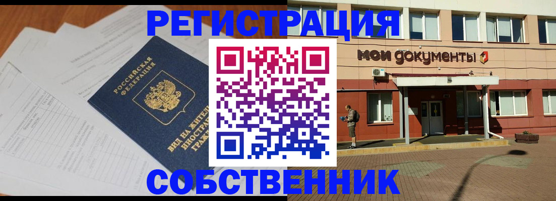 форма 3 в Стрежевом